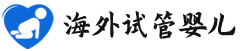 {六盘水第三代试管机构}